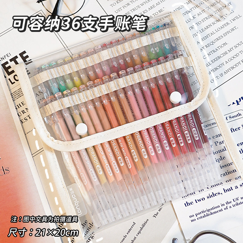 蓝果简约双层收纳笔袋