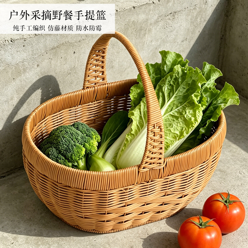 手提菜篮外野餐果篮仿藤