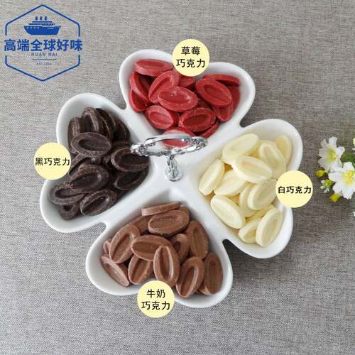 Valrhona法芙娜巧克力33%35%40%55%62%64%66%黑白牛奶巧克力100g