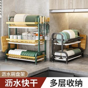 厂促厨房碗碟置物架家用多功能碗碟沥水架碗筷餐具收纳不锈钢收纳