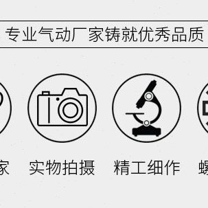 厂促君顿亚德客型标准气缸SC160X25X50X75X100X125X150X175X200X2