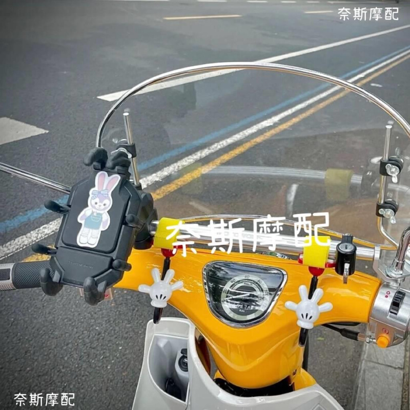新品宗申yami置物杆嘉陵coco支撑杆手机支架电动车摩托车-封面