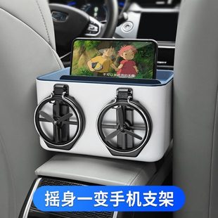 厂促车载纸巾盒汽车内杯架多功能置物盒车用创意扶手箱储物收纳盒