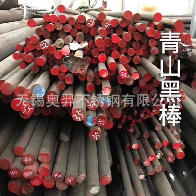 厂促GH5188 4080A镍基温合金圆钢 GH3007 5605圆棒 909 4648黑棒