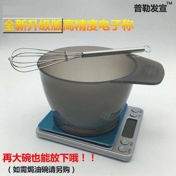 厂促包邮专业发廊染膏秤0.01g理发店0.1克电子称厨房秤烘焙美发电