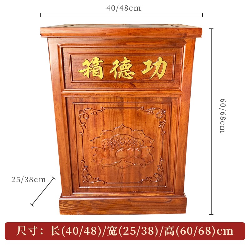 捐保险善款贡箱捐款功德油箱保险带语音实木捐款箱箱乐捐防盗乐捐