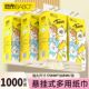 6提250抽S码 斑布悬挂抽纸原生竹浆提装 低抽厕所卫生间家用可湿水