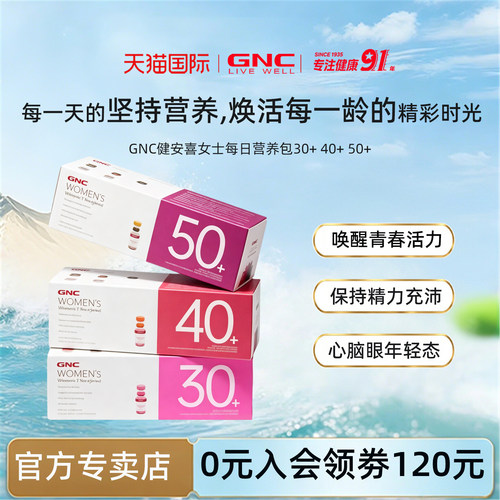 &ldquo;19种维矿 钙茶氨酸蓝莓胶原蛋白 谷胱甘肽