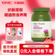 健安喜gnc护肝片水飞蓟奶蓟草精华片1300mg120粒迷你熬夜醒酒解酒
