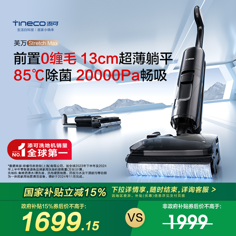 ררҵϴػϴƽ0ëܽStretch Max1003Ԫ
