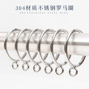 窗帘环扣挂钩配件金属窗帘圈挂环 厂促??304不锈钢罗马圈吊环挂圈
