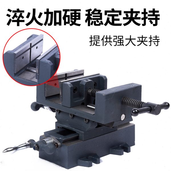厂促货源精密十字钳多规格工业级平口十字台钳重型台虎钳夹具