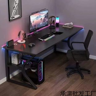 厂促台式 简易卧室书桌学习写 电竞桌子电脑桌台式 家用公桌椅套装