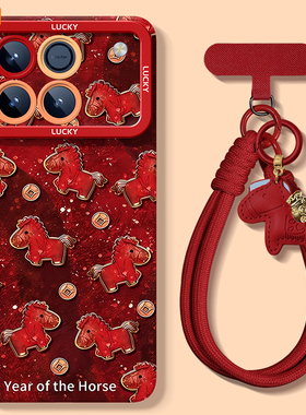 适用荣耀win手机壳x70i带挂绳rt新年x60gt马年x50i+女x40gt竞速版honor荣耀x30max男x20se保护套x10多财福马