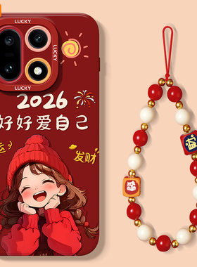 适用一加15手机壳1+13t带挂绳oppo一加ace6新年款1+12女11/10pro全包9rt防摔ace5竞速版8t红色壳3v好运发财2