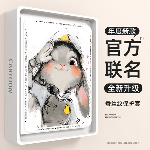 ipad平板保护套带笔槽磁吸散热女