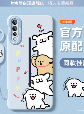 适用iqoo手机壳新款高级感vivoiqoo一代男款全包防摔vivo爱酷iqoo女款高颜值带挂绳iq液态硅胶保护套张望小狗