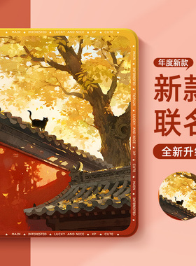 适用苹果ipadair6平板保护套ipad11新年ipadpro带笔槽ipadmini7磁吸9第10代mini6保护壳air5迷你4金光猫咪3/2