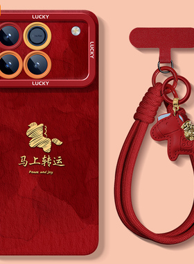 适用荣耀win手机壳rt新年x70i女x60gt带挂绳x50i+防摔x40gt竞速版gtpro全包x30max男x20se保护套x10转运小马