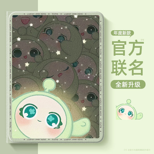 ipad平板保护套带笔槽磁吸散热女