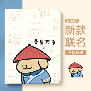 适用三星galaxytaba11保护套2025三星a11+带笔槽s10fe+可爱S6磁吸a8防摔s7fe全包s9硅胶a8平板保护壳红帽小狗