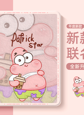 适用于三星平板s10fe+保护套galaxytabs9磁吸a8硅胶tabs10+带笔槽a7fe防摔s6lite保护壳t518炫茶大星13.1英寸