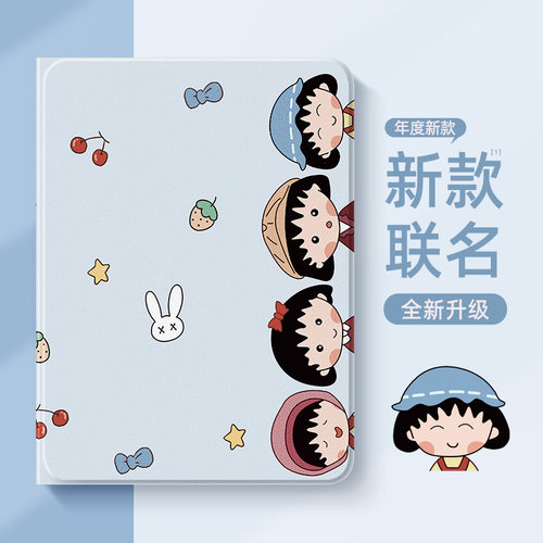 适用华为matepad平板保护套磁吸