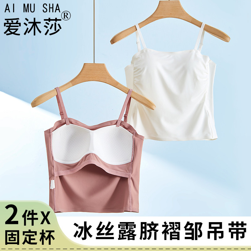 初高中生大学生发育期18岁青少年冰丝吊带抹胸少女文胸舒适薄内衣
