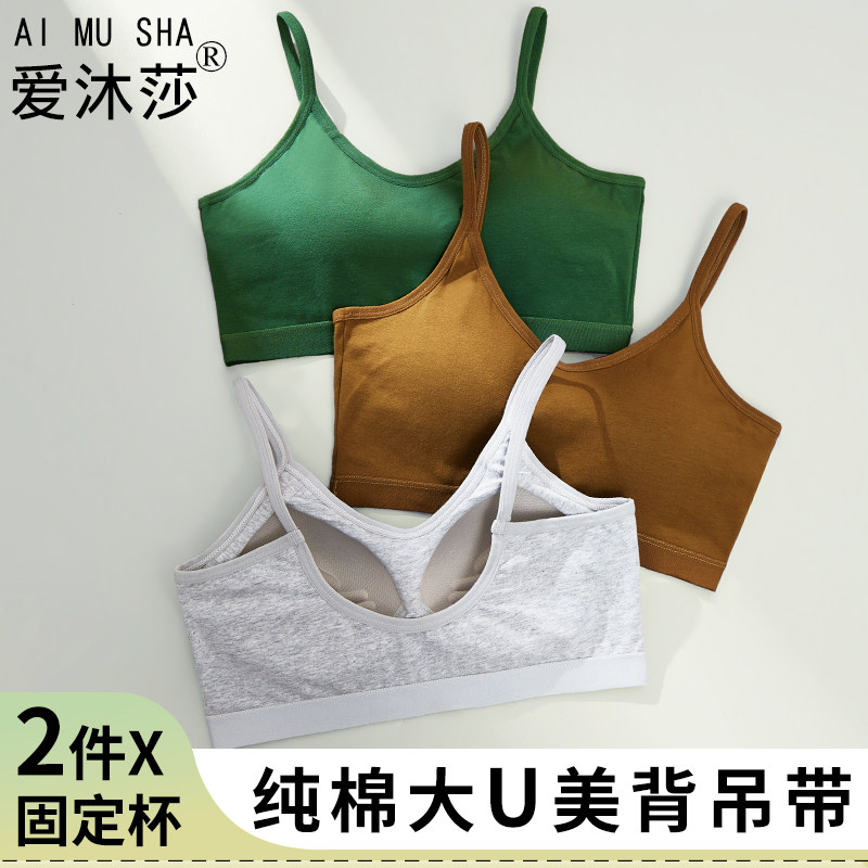 小胸聚拢纯棉吊带一体式收副乳上托无钢圈文胸内衣女性感美背奶罩