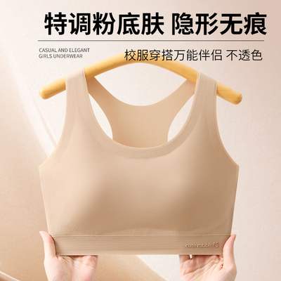 发育期少女文胸女童运动防震背心