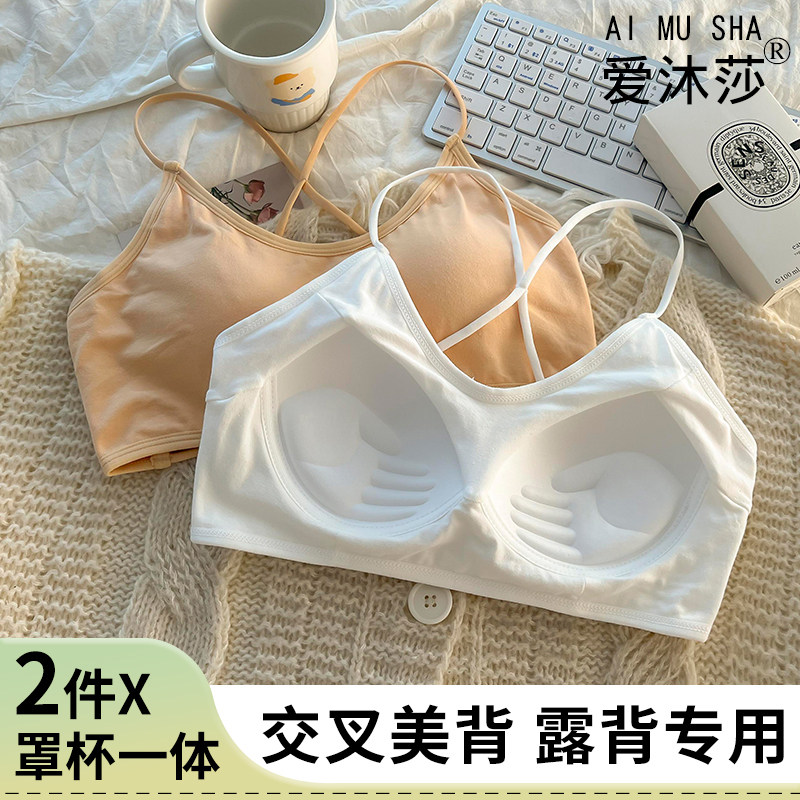 初高中少女吊带背心式一体文胸女生防走光聚拢收副乳纯棉运动内衣