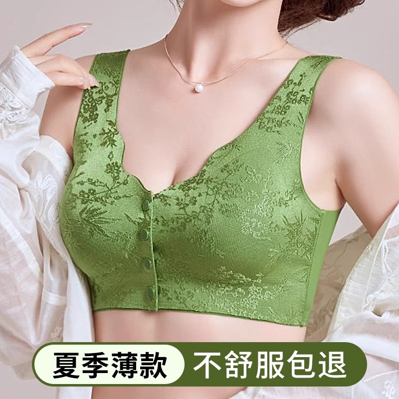 无痕前扣式妈妈内衣女士薄款胸垫可拆卸收副乳舒适无钢圈大码文胸