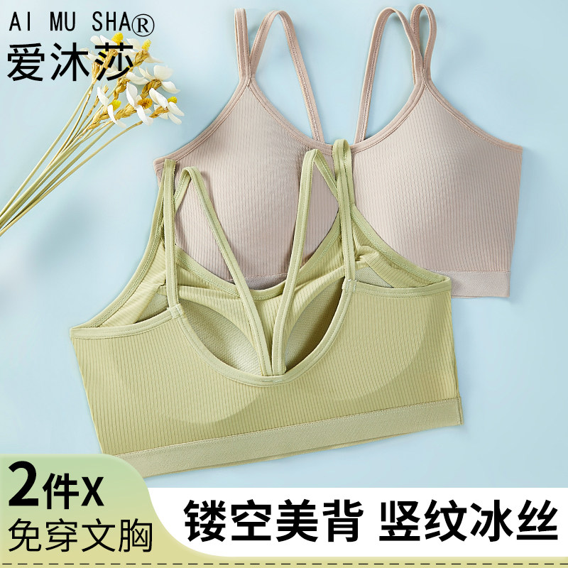 竖纹冰丝透气内衣大码女bra一体杯性感镂空美背运动双肩吊带背心