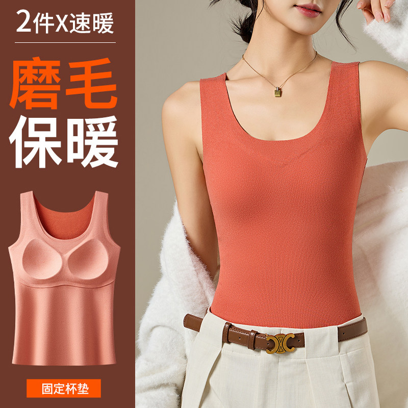 无痕圆领上衣罩杯一体式免穿文胸内衣贴身马甲磨毛发热保暖背心女