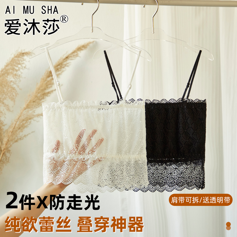 夏季防走光露脐围胸美背小吊带辣妹风少女遮胸防滑蕾丝一字领抹胸