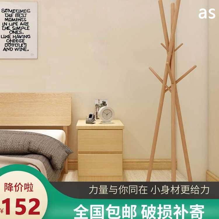 北欧转角现代实木榉衣帽架木落地挂衣架卧室衣服架子创意家用新品