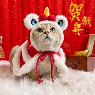 papa喵 扮帽子 新年喜庆加绒舞狮披风斗篷宠物猫咪衣服狗狗拜年装