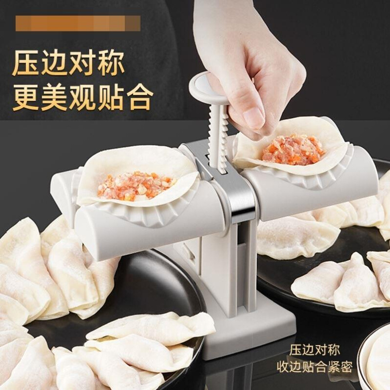 新款包饺子神器家用饺子模具捏扁食包饺子包水饺的工具饺子压皮器