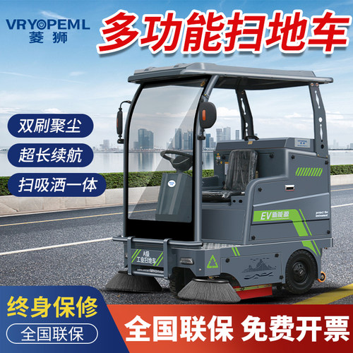 扫地车工厂车间物业小区