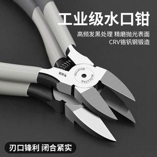 水口钳高硬度斜口钳子电工专用偏口水钳子水口剪钳可剪钢丝小斜口