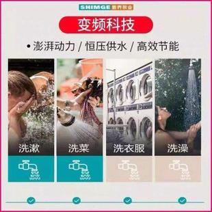 新界变频增压泵别墅家用工业全自动自来水加压泵抽水泵恒压稳压泵