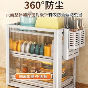 厨房碗柜置物架碗碟收纳盒家用餐具带盖小型碗架沥水架碗筷储物柜
