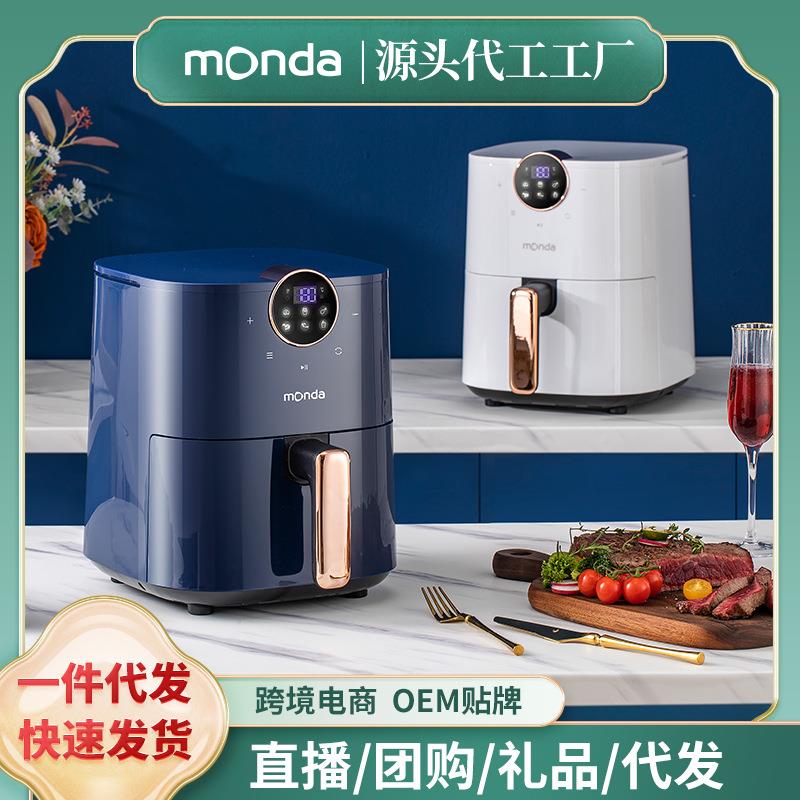 t智能空气炸锅家用 新款4.5L大容量空气炸锅机烤鸡烤箱