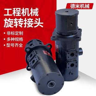 车床夹具专用多通路高速高压旋转接头 间隙密封旋转接头发电机立式