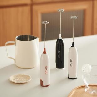 肆月电动奶泡器家用小型打奶泡器咖啡牛奶手持搅拌器打发器打蛋器