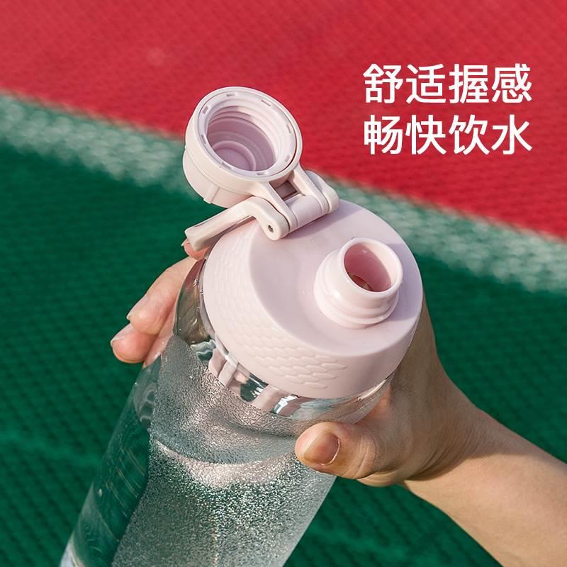 哈尔斯运动水杯大容量便携防摔户外水壶耐高温tritan塑料健身水杯