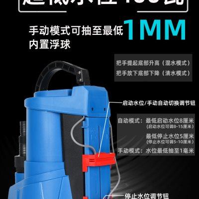 君禾积水抽水泵低水位潜水泵电梯井地下室自动排水泵雨水集水井