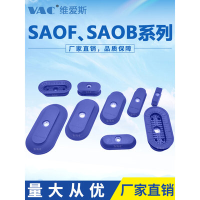 工业气动配件机械手真空吸盘椭圆形SAOF/SAOB/80X40X90X30 30*60