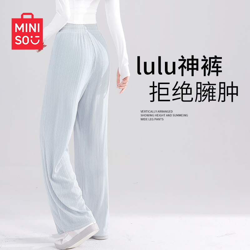 MINISO/Ʒ˿ȿŮ2025¿ļзɹֱͲпD59.9Ԫ