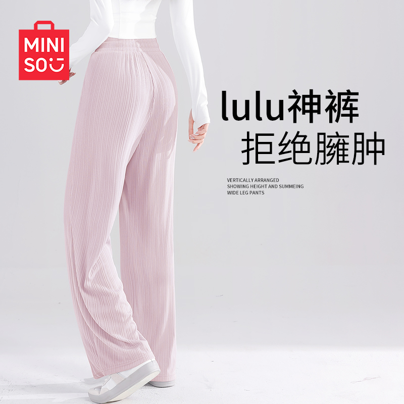 ˿ȿ㡿(ɫ) S MINISO/Ʒʪٸп51.91Ԫ